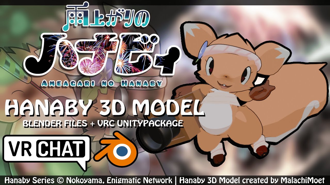 Hanaby The Squirrel VRChat Model Trailer (+ Download) #リスパーク #ハナビィ