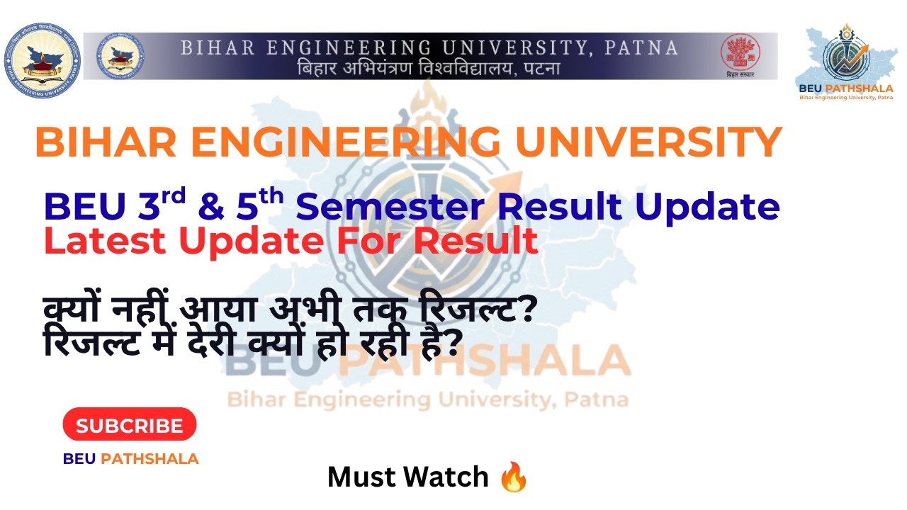 BEU Patna 3rd & 5th Semester Result Update | Why Hasn't the Result Been Released Yet? #beupatna