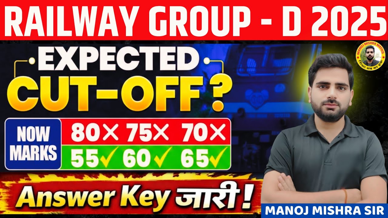 RRB Group D 2026 Expected Cut Off 🚆 | Safe Score Kitna? + Normalization Full Analysis 🔥