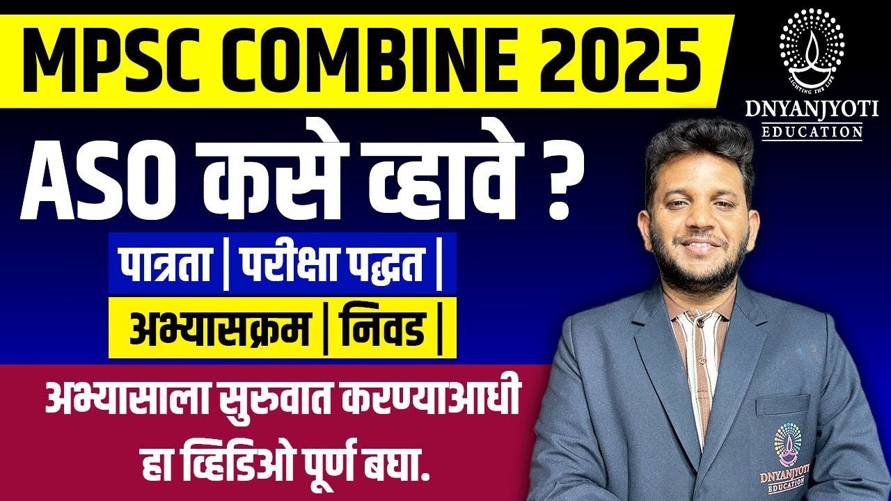 How to Become ASO in 2025? | Eligibility, Exam Pattern, Syllabus & Selection | MPSC Combine Guide