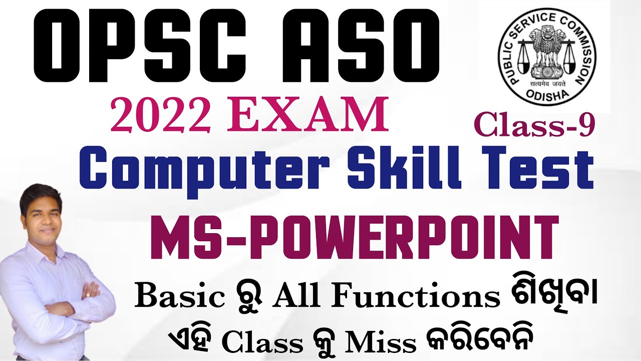 OPSC ASO Skill Test I MS PowerPoint All Functions I Class-9 I ASO Computer Skill Test 2022
