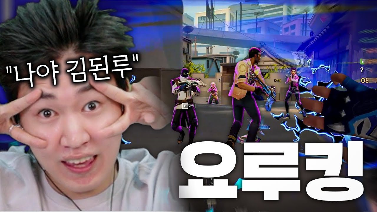 (포브스 선정) 팀으로 가장 만나고 싶은 요루 1위 유튜버