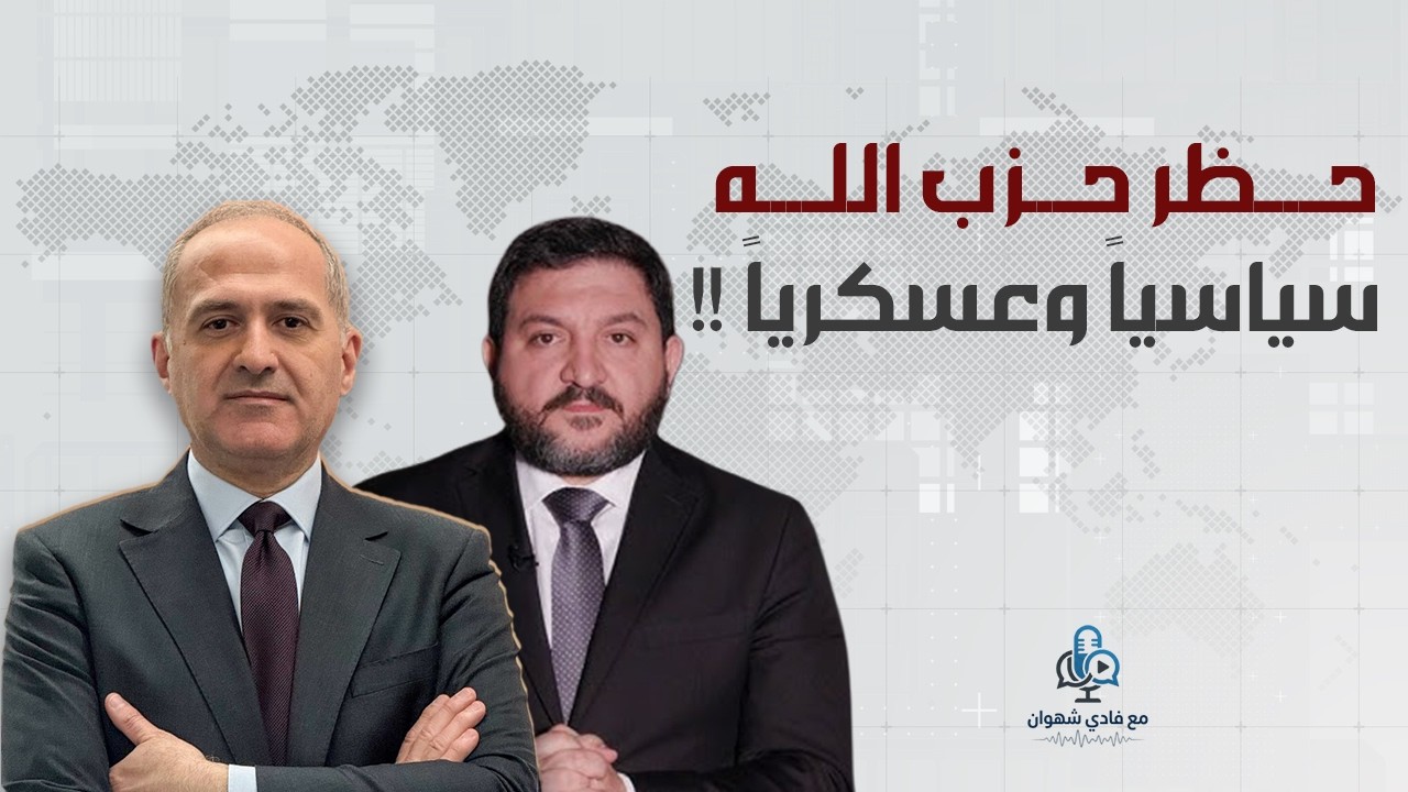 رامي نعيم : حفي علي حسن خليل.. وبيئة الحزب بدا تخلص منو
