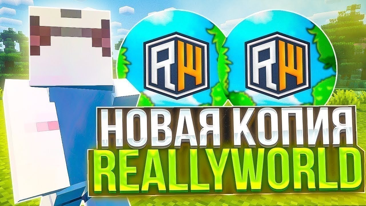 ОТКРЫЛ СВОЮ КОПИЮ РВ SPOOKYWORLD 🤑БЕСПЛАТНЫЙ ДОНАТ #minecraft #грифер #shortsvideo #shorts