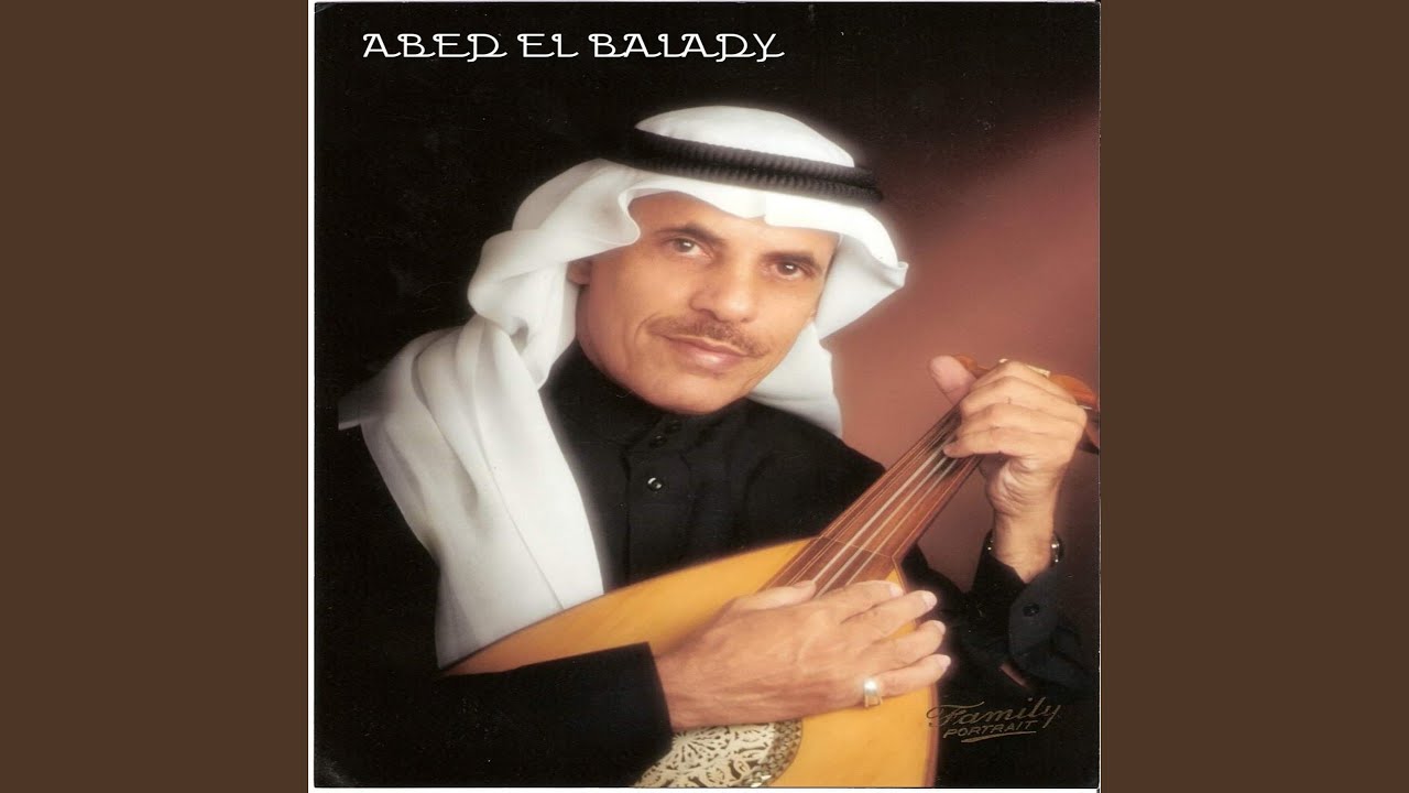 Shadt El Kafala