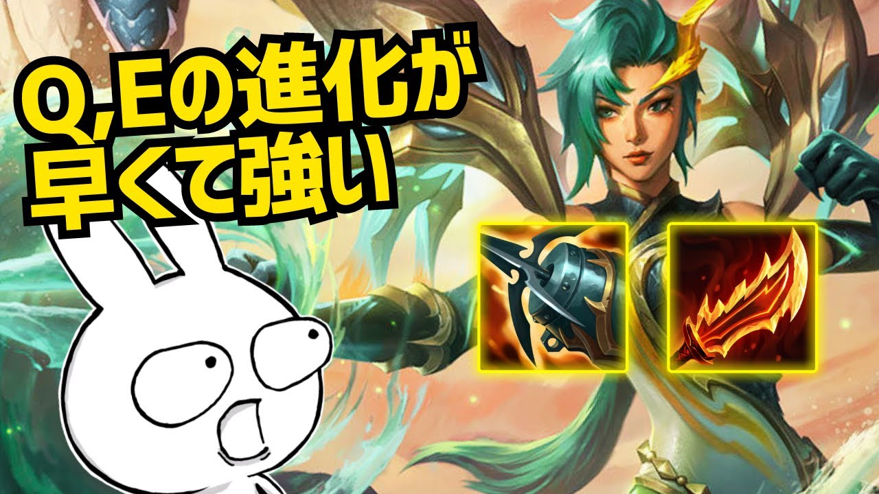 今のカイサ、クラケン+少しでQとE進化出来るの強すぎるぞ・・・ [League of Legends]