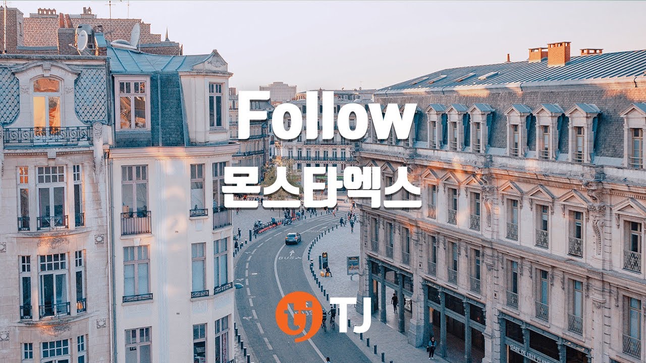 [TJ노래방] Follow - 몬스타엑스 / TJ Karaoke