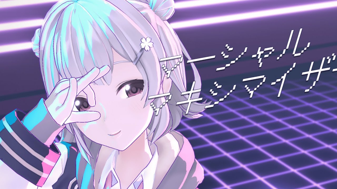 【SynthV_Cover】マーシャル・マキシマイザー / 小春六花 (Marshall Maximizer / Koharu Rikka)【MMD】