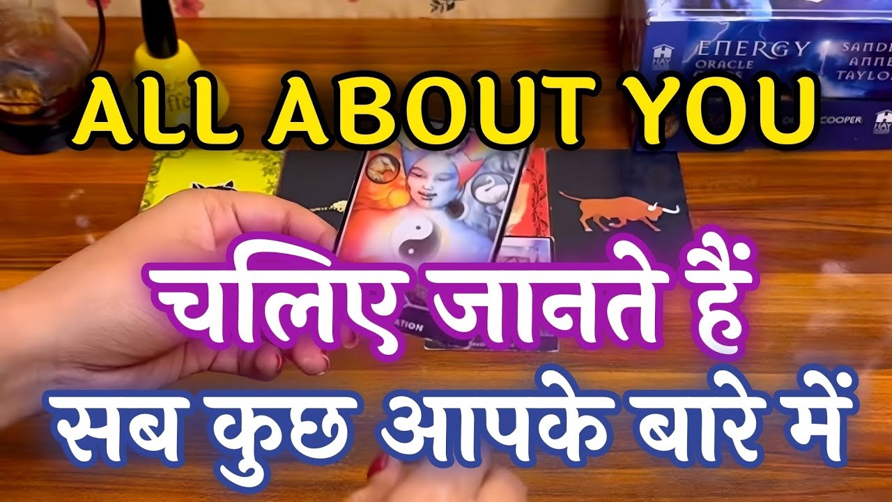😘❤️ALL ABOUT YOU 😍चलिए जानते हैं सब कुछ आपके बारे में 🧿💫