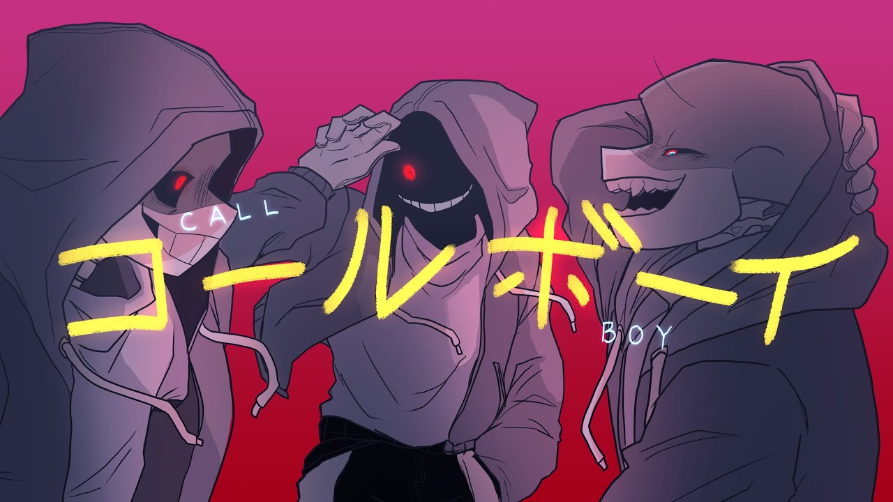 CALL BOY || コールボーイ|| Dusttale