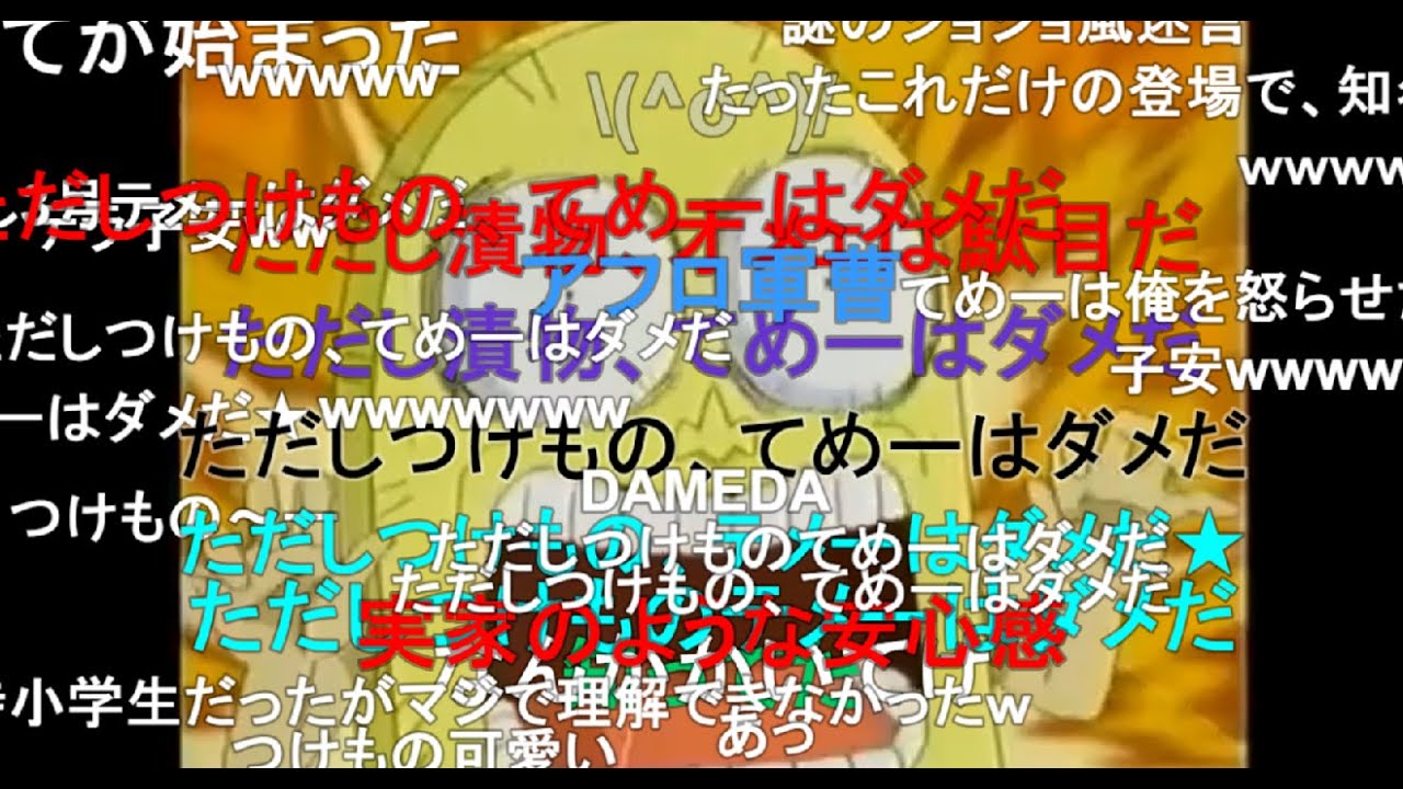 【コメ付き】ボーボボ　名場面集