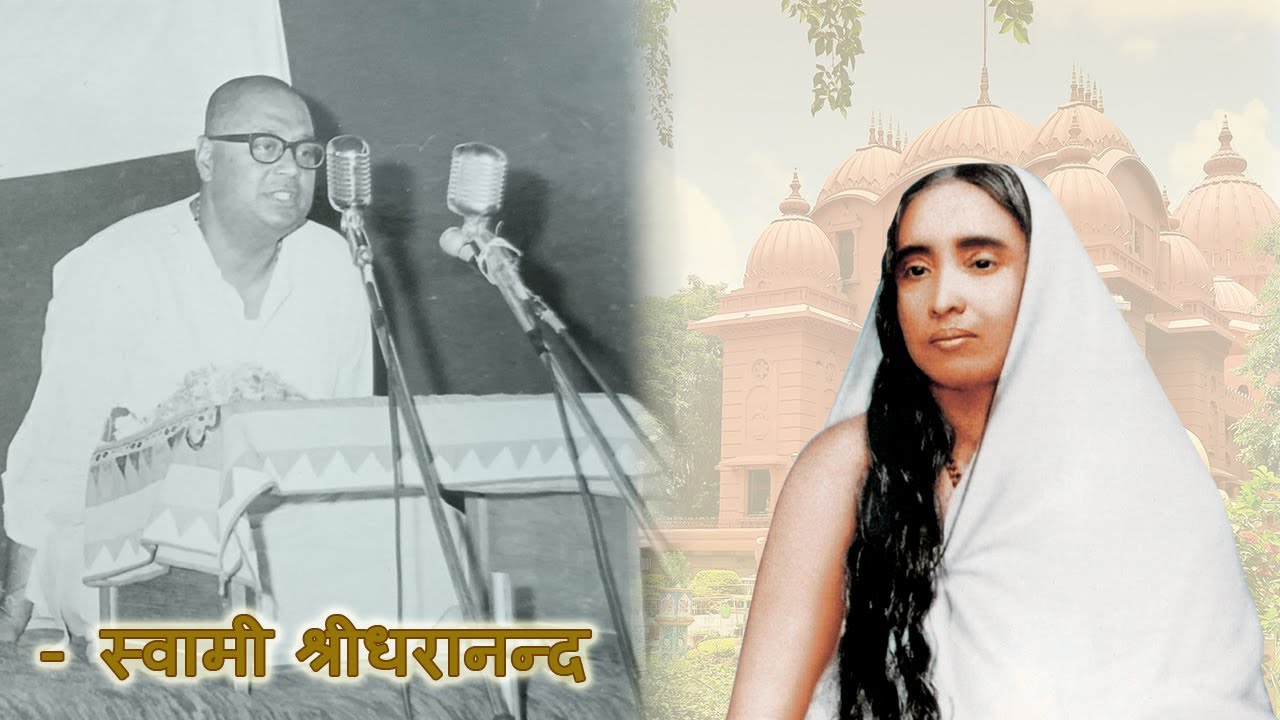 Holy Mother Sri Sarada Devi - Silent Preacher of Sri Ramakrishna's Message