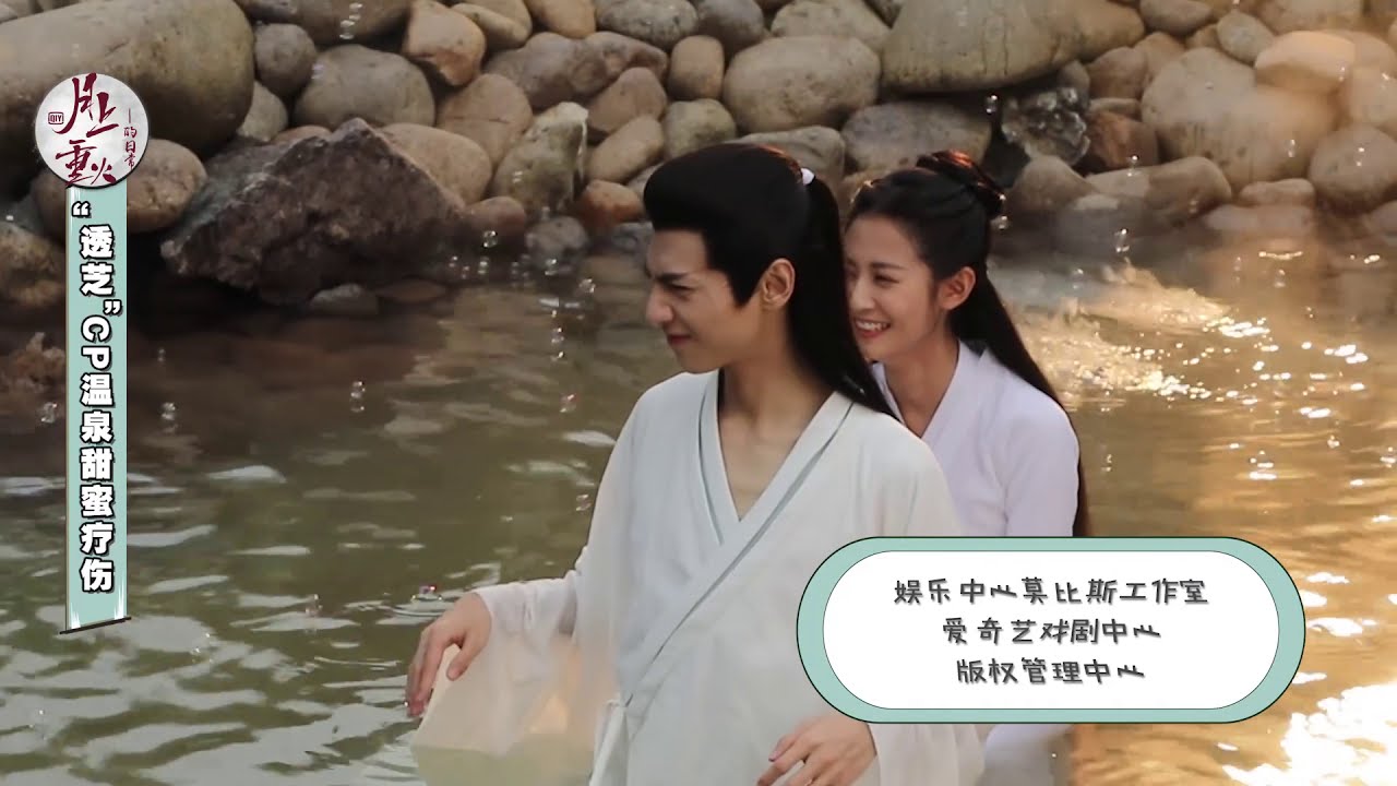 ENG SUB[BEHIND THE SCENES]
