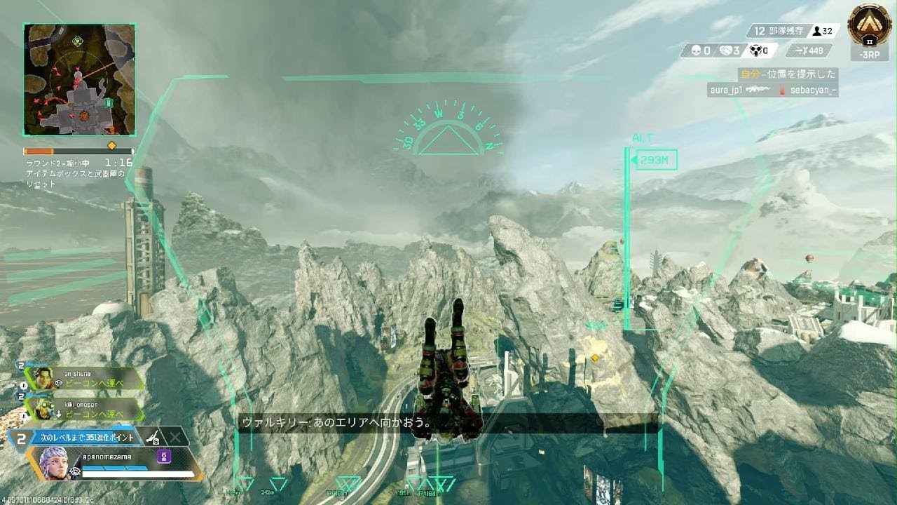 Apex Legends_20260303223126
