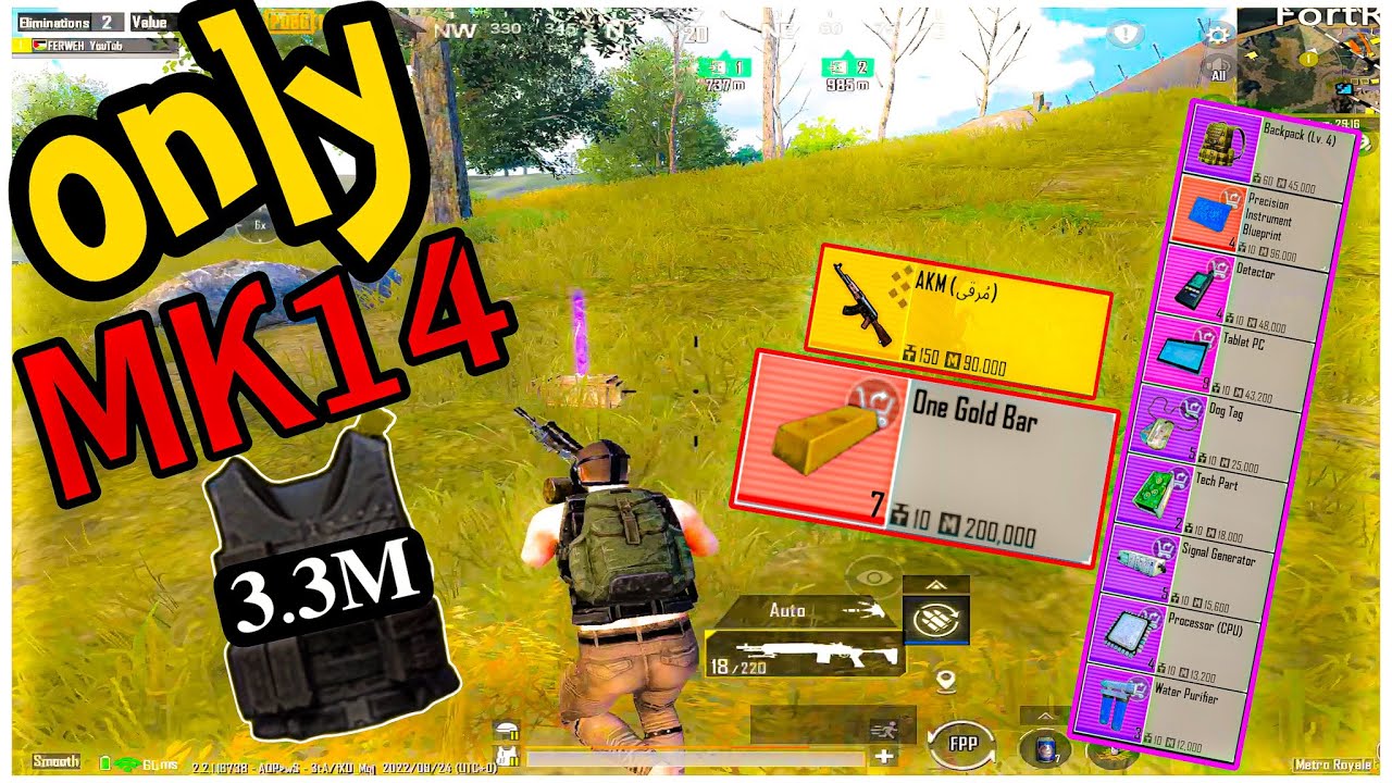 كيف تلوت الرد زون بدرع ثنين مترو رويل |  how to loot read zoon metro royal mode pubg