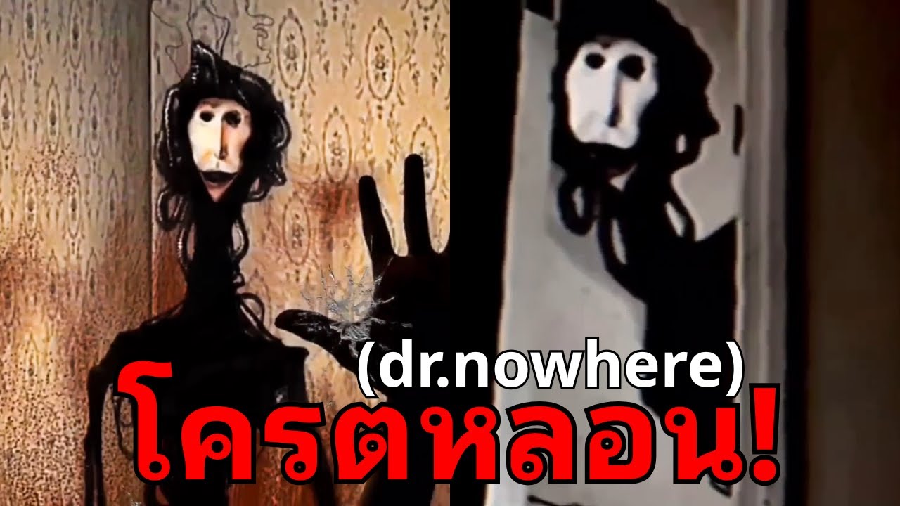 จะเกิดอะไรขึ้น!? ถ้าปีศาจที่อยู่ในทีวีหลุดออกมาฆ่าเรา @doctornowhere