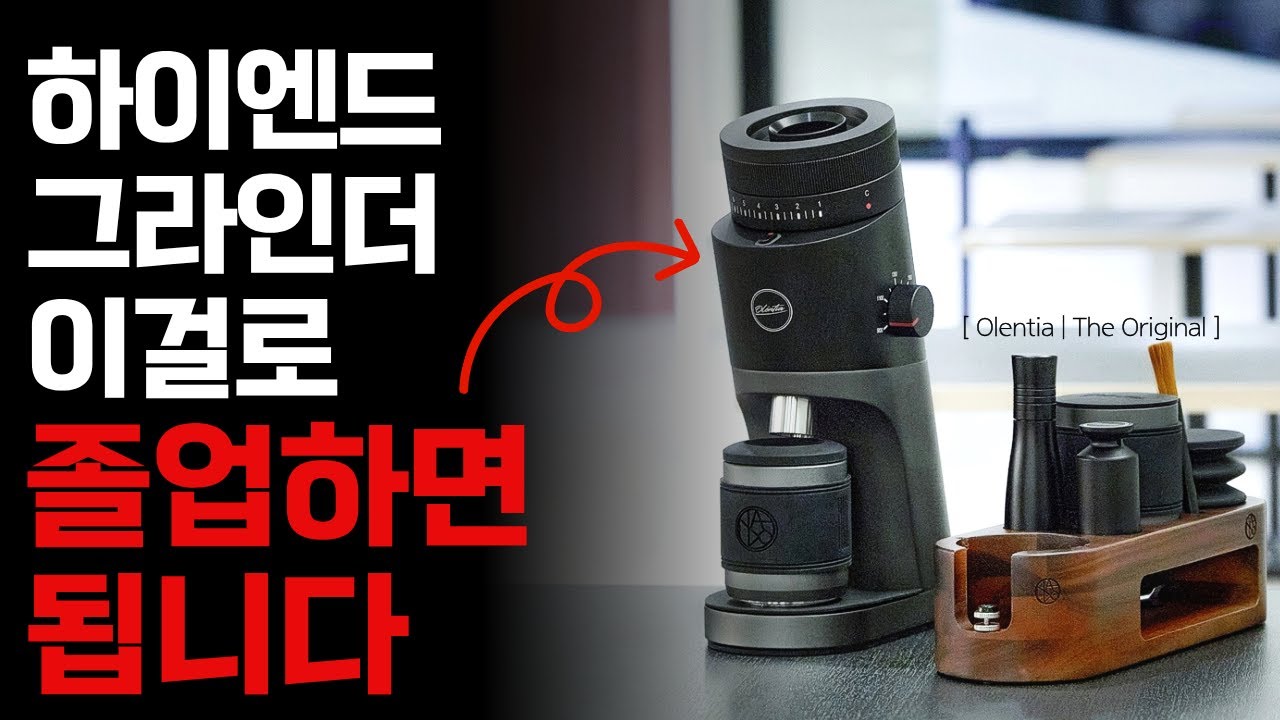 바라쿠다의 단맛 맛을 느꼈습니다. Ek43보다 자주 쓰게 될것 같습니다.