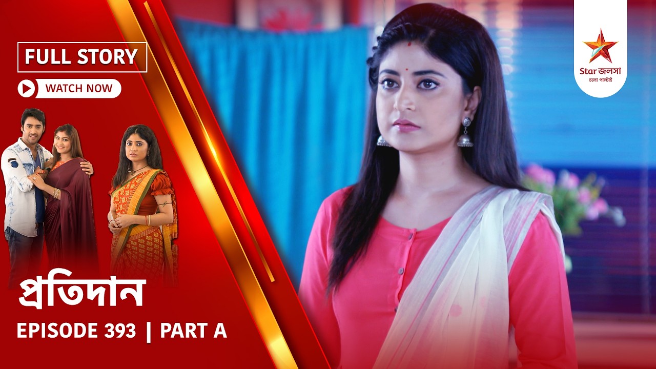 Full Story | Pratidaan | Episode 393 | Part A