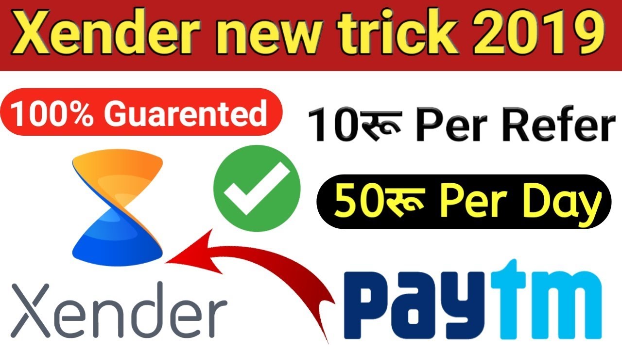Xender new earning trick 2019 | Shareit ka Baap application | file transfer karo paise kamao.
