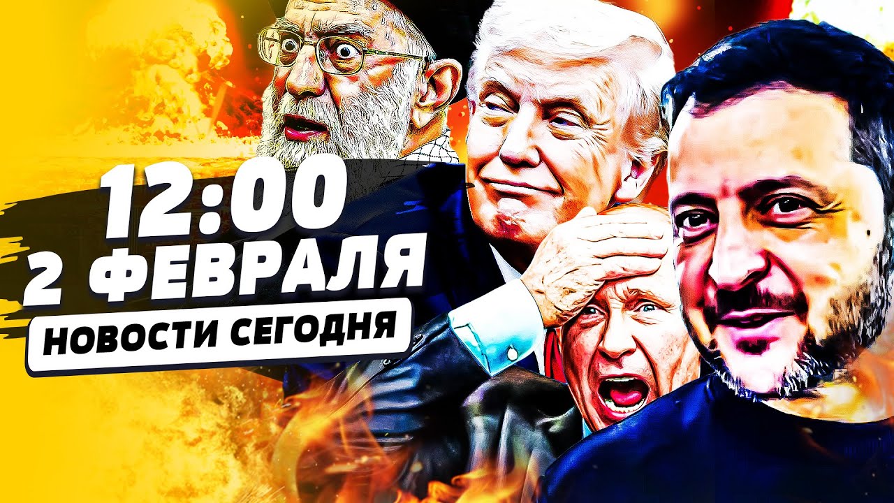 ❗️ЭТО СЛУЧИЛОСЬ МИНУТЫ НАЗАД! СРОЧНЫЙ ПРИКАЗ ТРАМПА: НЕВЕРОЯТНО! СТРЫШНЫЙ УДАР!  | НОВОСТИ СЕГОДНЯ