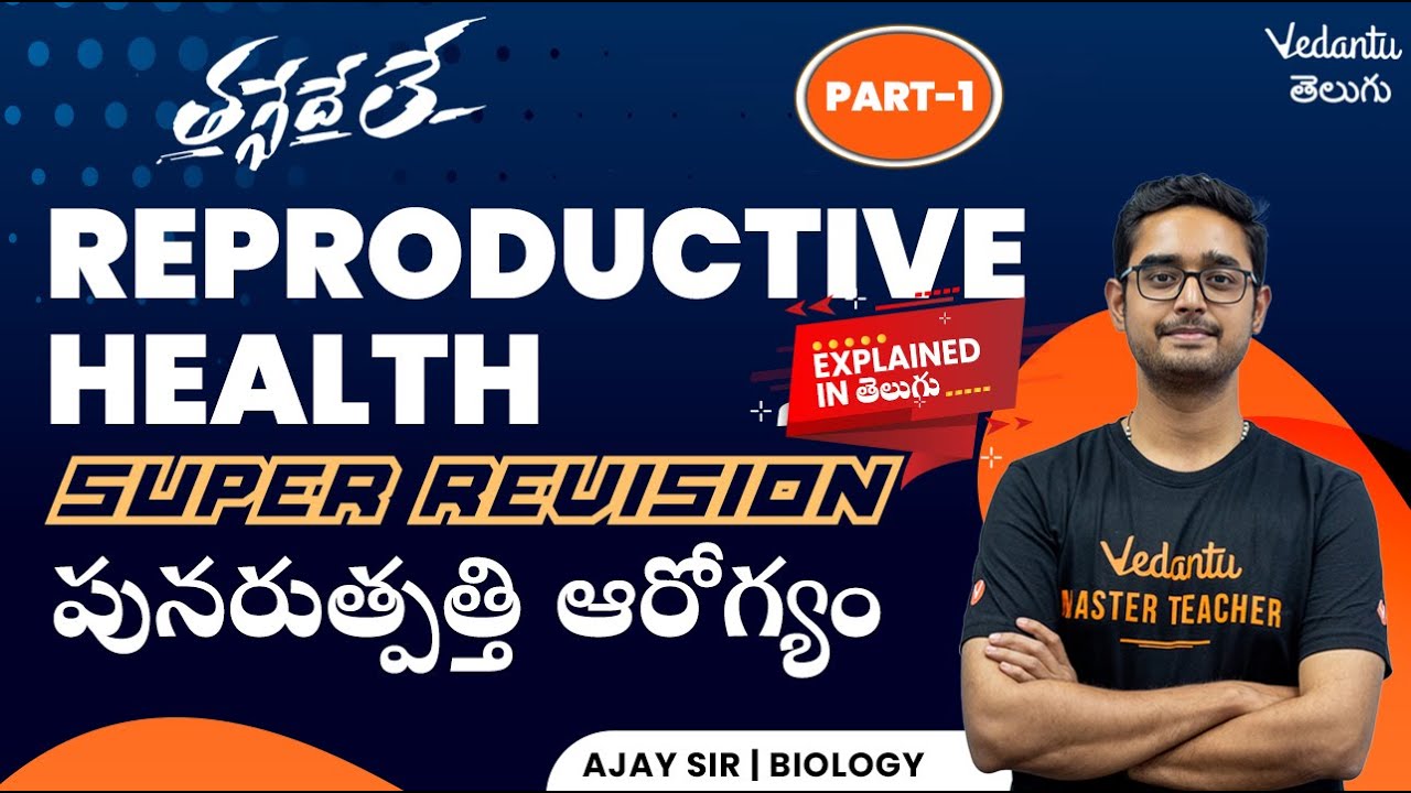 Reproductive Health Part -1 | NEET 2023 | #neetbiology | Ajay Sir | Vedantu Telugu