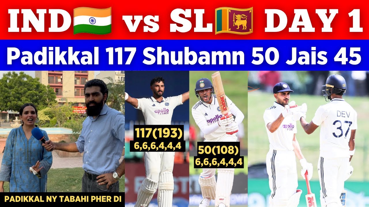 IND 🇮🇳 300/5 🥵 vs SL 🇱🇰 Day 1 Stumps || Padikkal 117 Shubman 50 || Pak Public Reactions 