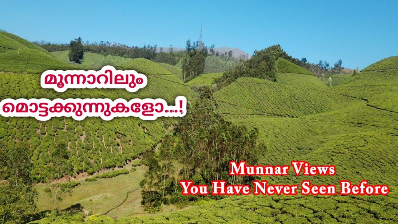 Munnar Unexplored Bike Routes | മുന്നാറിലെ കാണാകാഴ്ചകൾ | Chokkanad - Devikulam Via Estate off-road