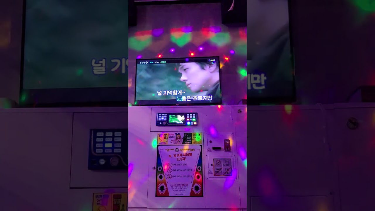 윤여규-after(노래방 cover)