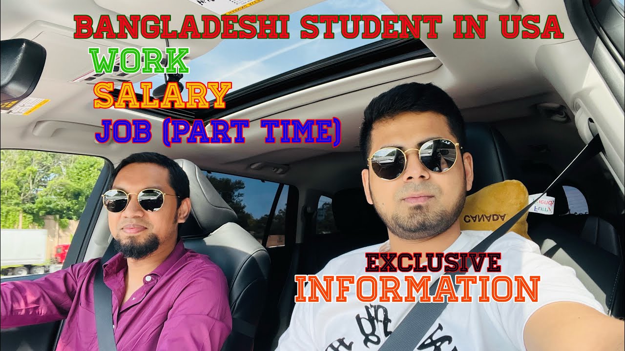 Bangladeshi student F1 visa in USA income,part time job,salary,study.All information. USA F1 visa.