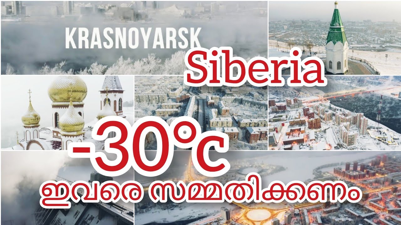 Siberia Krasnoyarsk -30°c Beauty | Drone view