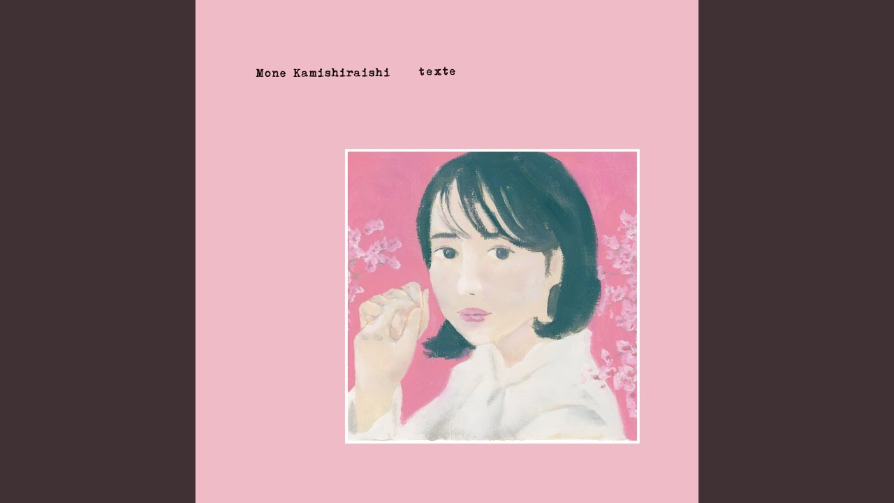 Kawaranai Mono (texte ver.)
