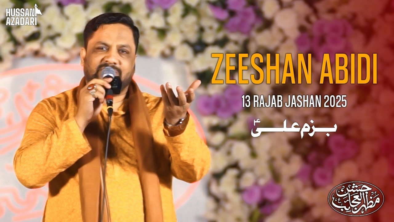 13 rajab 2025 jashan mola ali | Zeeshan Abidi Manqabat 2025 | Qasida 2025