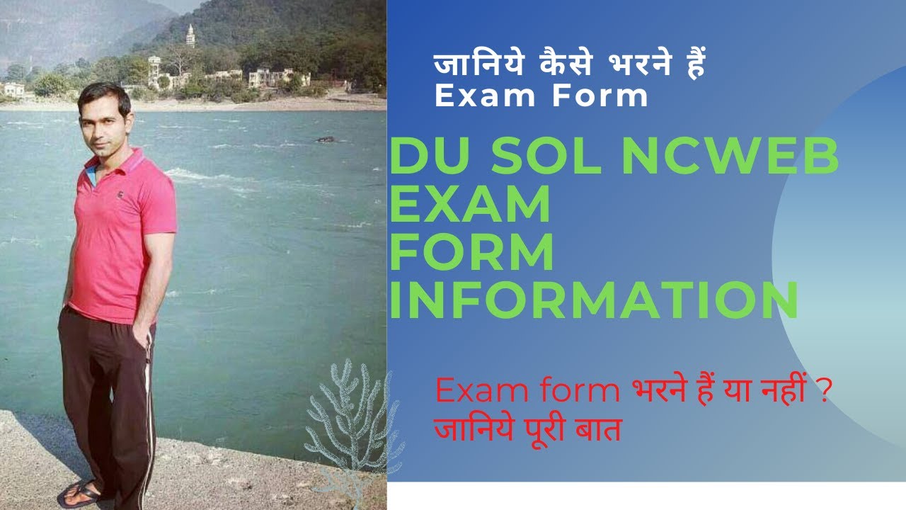EXAM FORM DU SOL NCWEB MARCH 2021 | SOL EXAM FORM OBE 2021 |