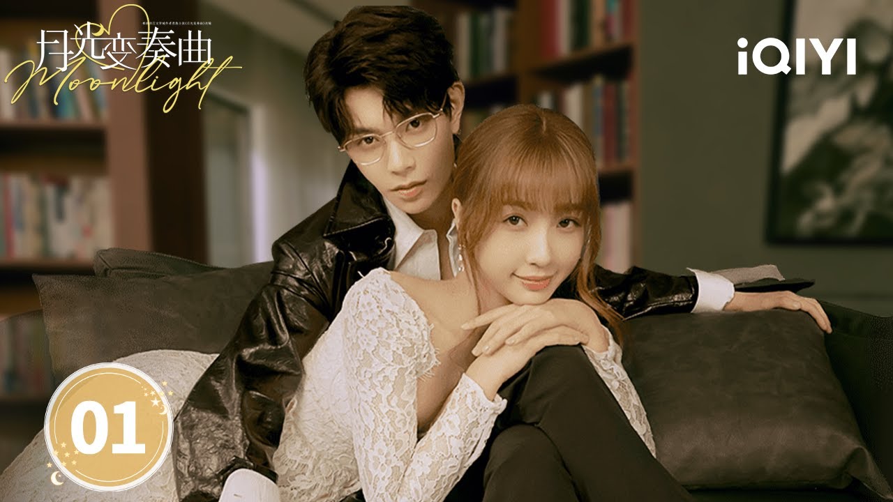 【Мульти | ПОЛНЫЙ】EP01 Чу Ли присоединяется к издательству | Moonlight | iQIYI