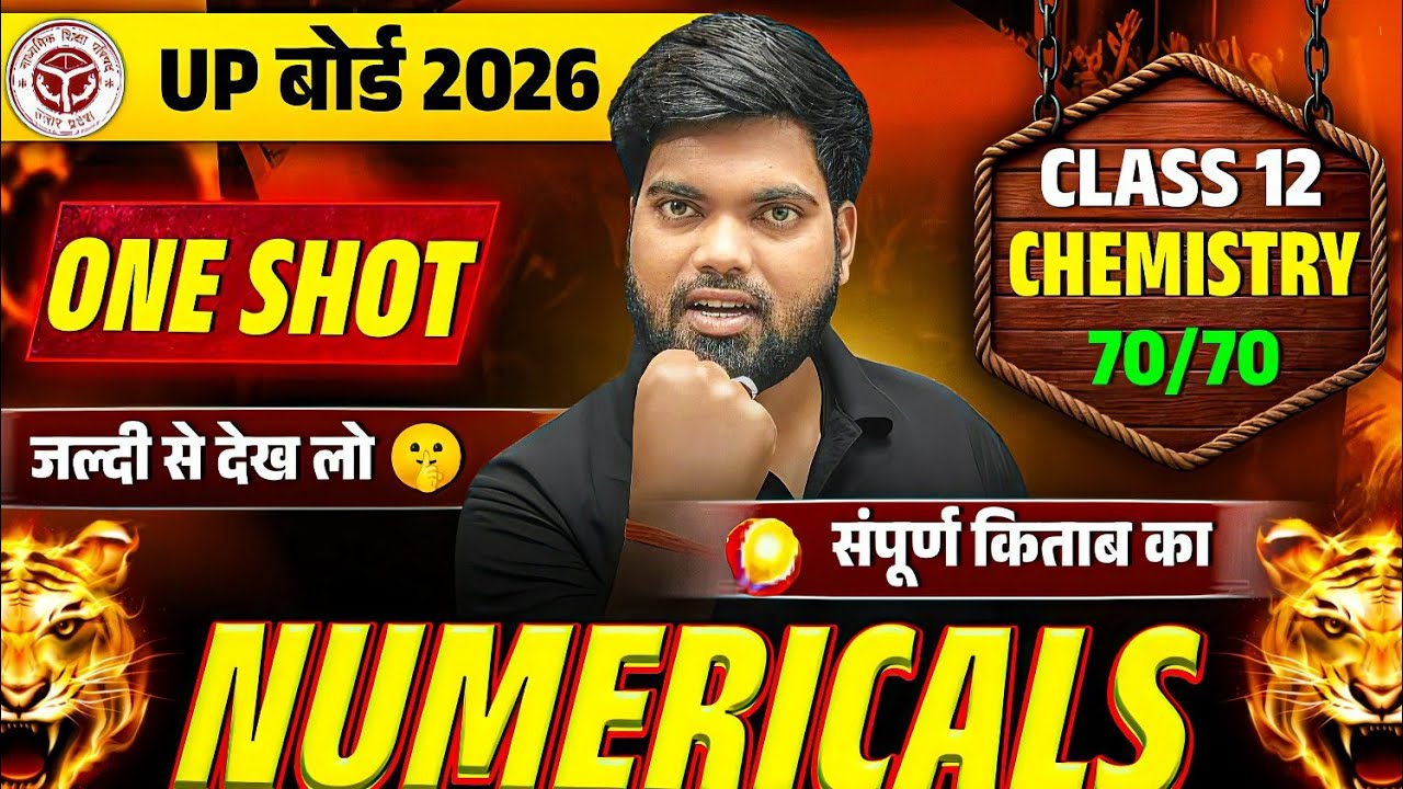 Class 12 Chemistry Numericals 2026 | One Shot | 12th Chemistry Numericals 2026