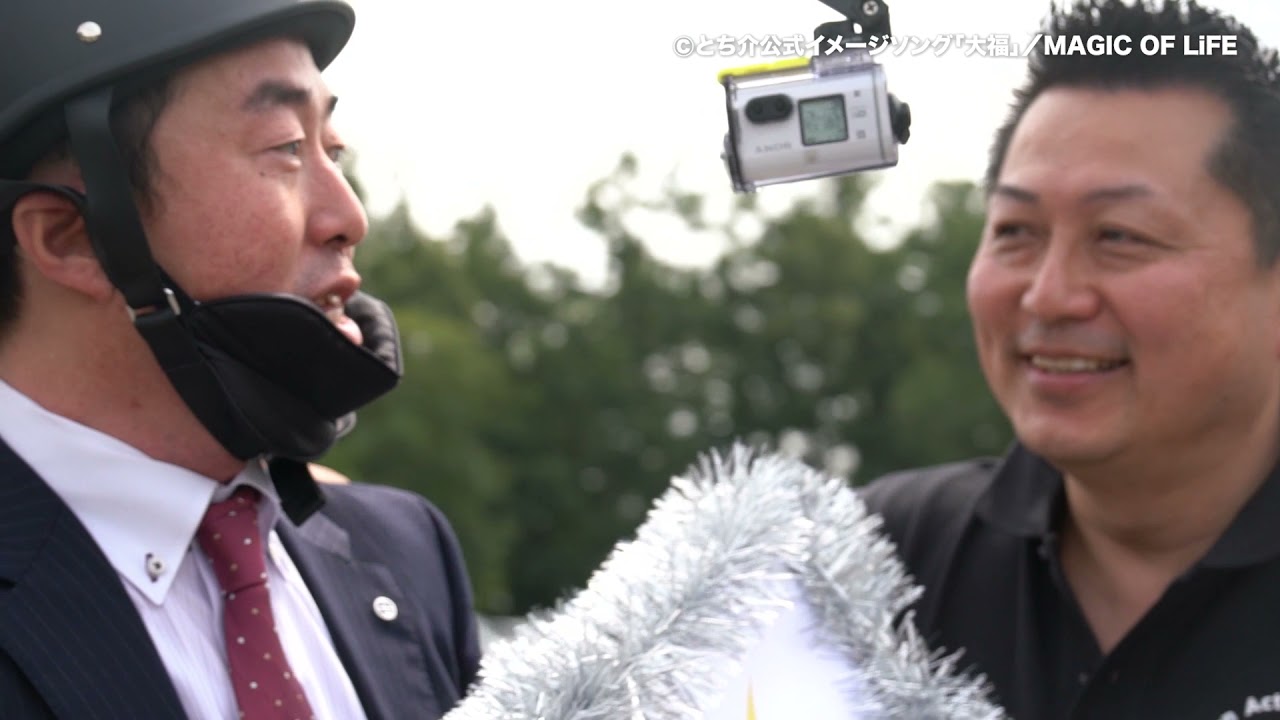 日本商工会議所青年部 第４２回 関東ブロック大会 蔵の街とちぎ大会 ＰＲ動画