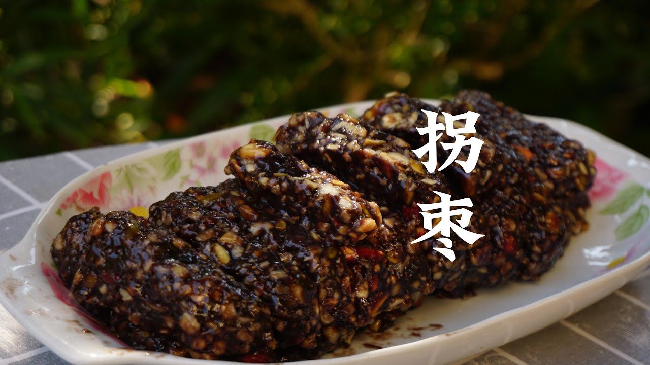 霜打的拐枣甜如蜜，做出拐枣糕，童年零食新吃法。