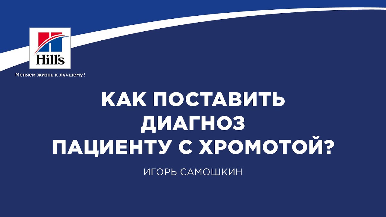 Вебинар на тему: 