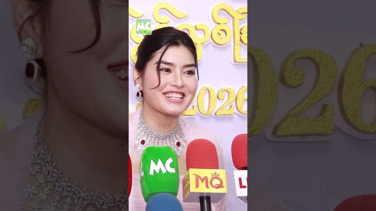 သမင် ဟုတ်ရင် (၁၀) သိန်းပေးမယ် မဟုတ်ရင် (၁) သောင်းပေး ဆိုတဲ့ မယ်လိုဒီ