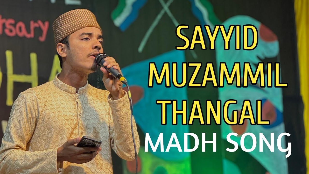 Sayyid Muzammil Thangal madh |#muzammlthangal #madeenah #madhlovers