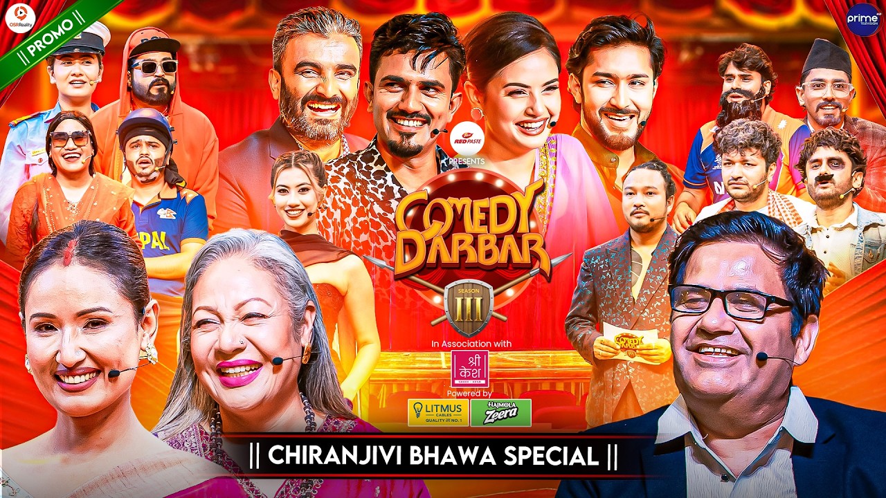 COMEDY DARBAR S3 | Chiranjivi Bhawa Movie Special | Episode 6 Trailer | Kumar Kattel, Ashirwad B