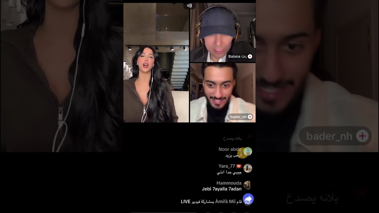 لايف رين خوري 