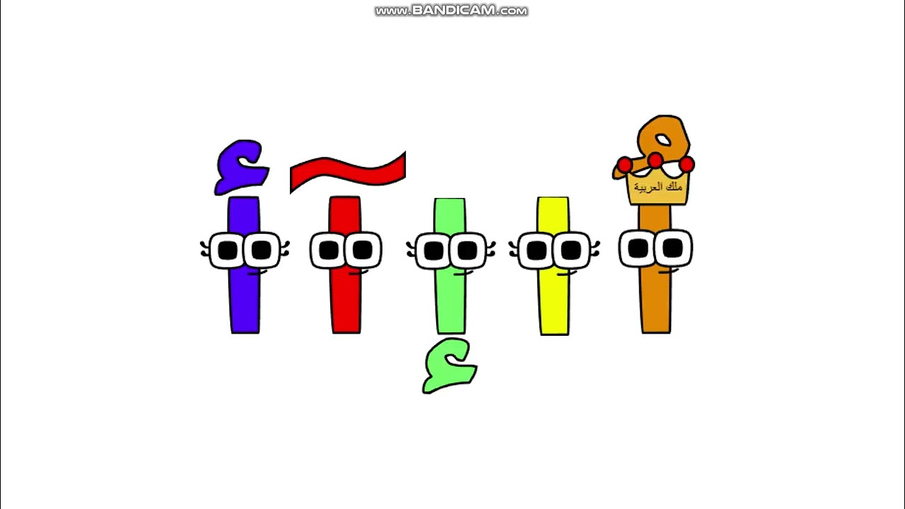 Persian Alphabet Song