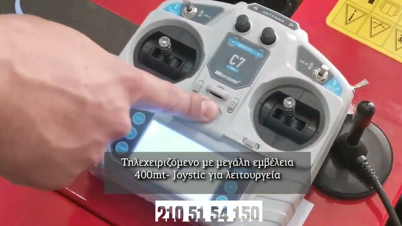 Καταστροφέας τηλεκατευθυνόμενος Panther AMD R55 REMOTE HYBRID 7HP Μίζα Archer χορτοκοπτικό-ΚΥΔΩΝΑΚΗΣ
