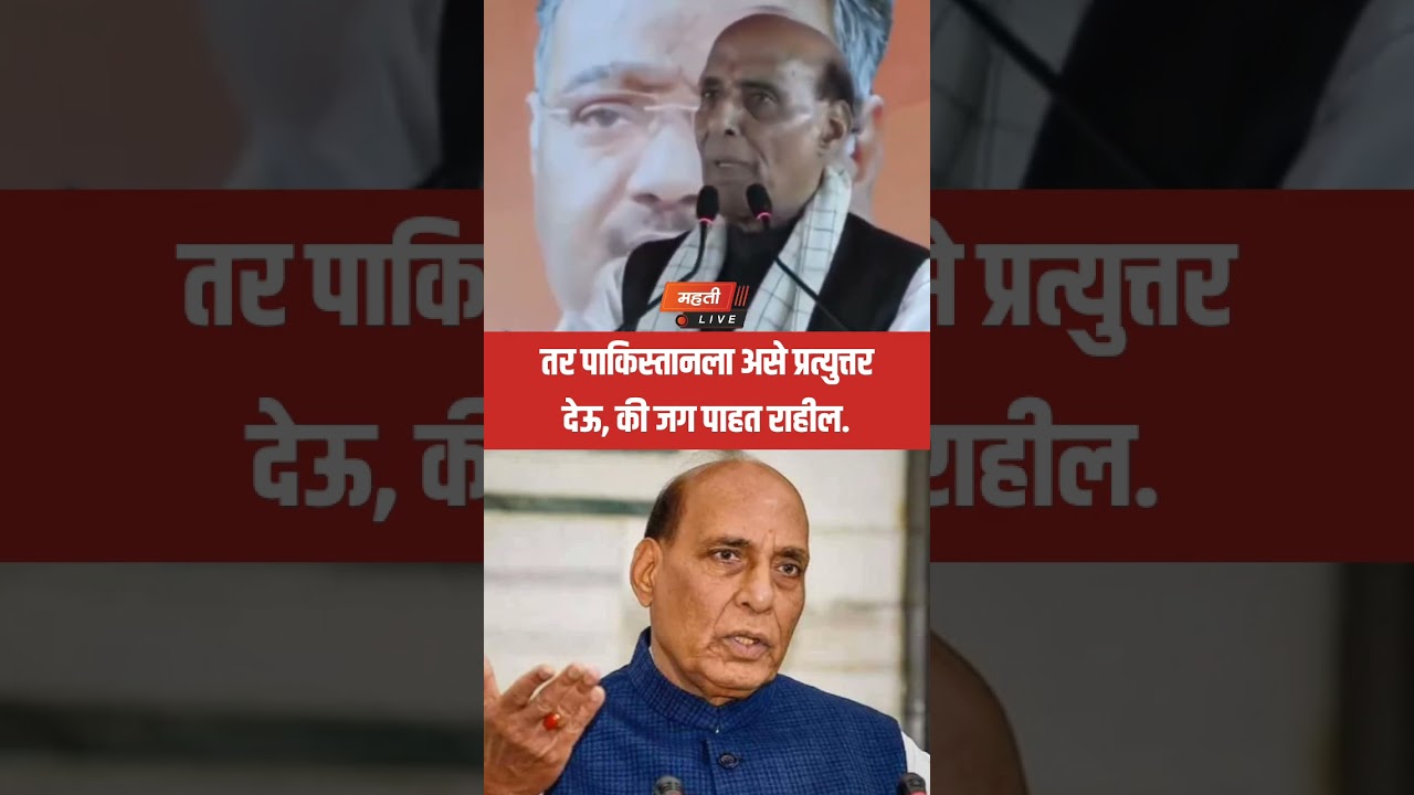 Jag Pehth Raheel should answer like this #SindoorOperation #RajnathSingh #ProtectionMinister #Pakistan #IndianArmy #India