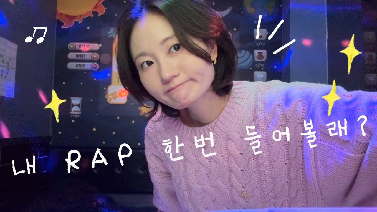 기다리시던 죽일 놈 cover 영상입미다 