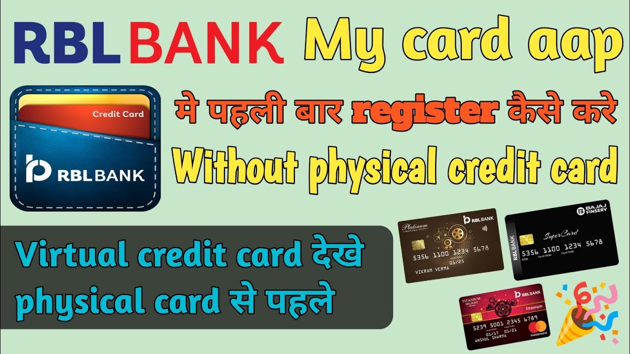 RBL MY CARD मे पहली बार Registered कैसे करे II How to register in RBL bank my card app