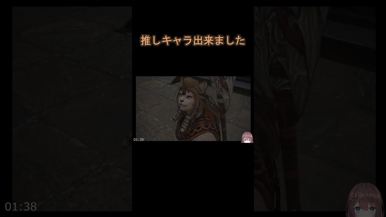 笑い方やばすぎるｗｗｗ #ゲーム #ヒカセン #ffxiv #ゲーム実況 #vtuber #ファイナルファンタジー