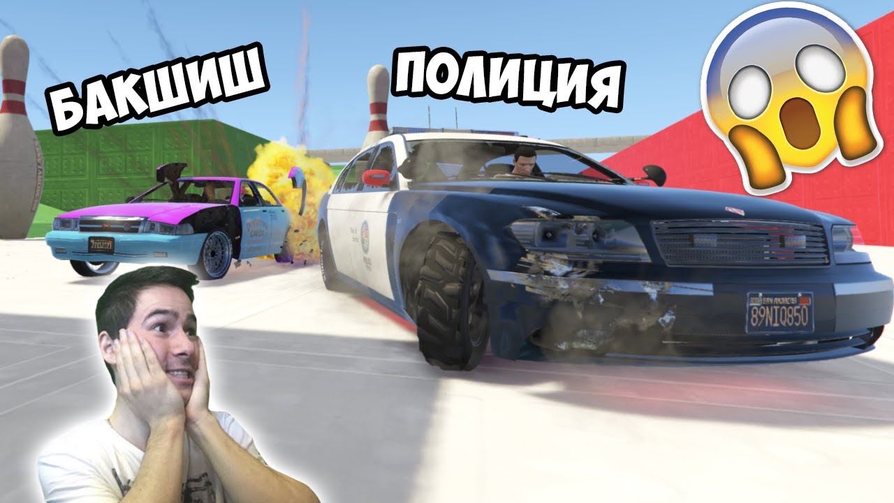 ПОЛИЦИЯ СРЕЩУ БАКШИШИ!