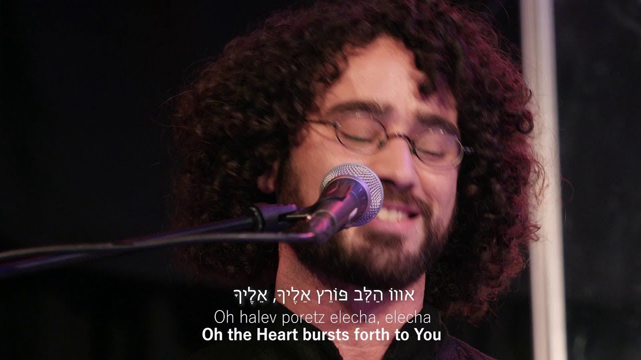 M&uacute;sica en Hebreo - Halev Poretz(The Heart Bursts Forth)